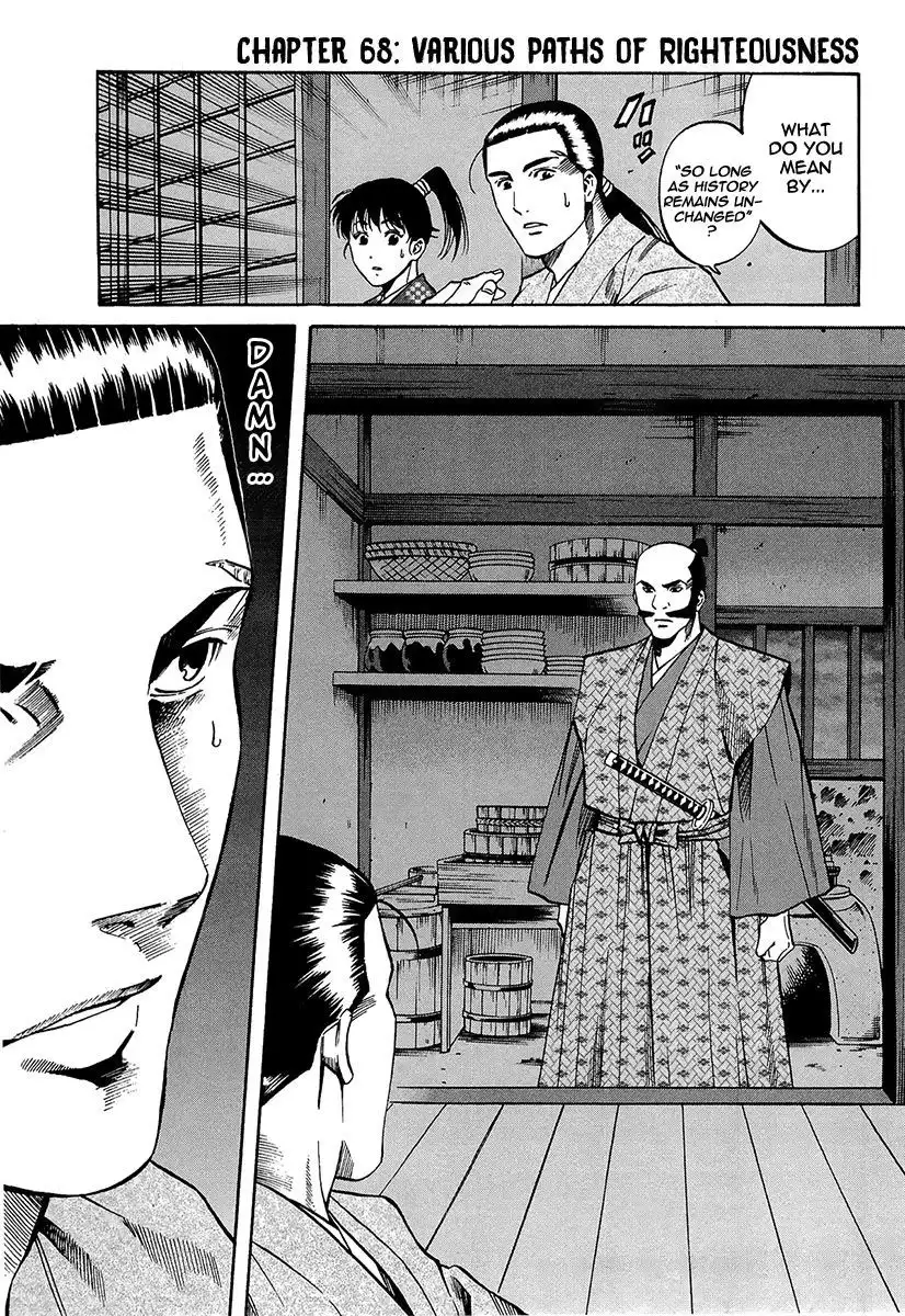 Nobunaga no Chef Chapter 68 3